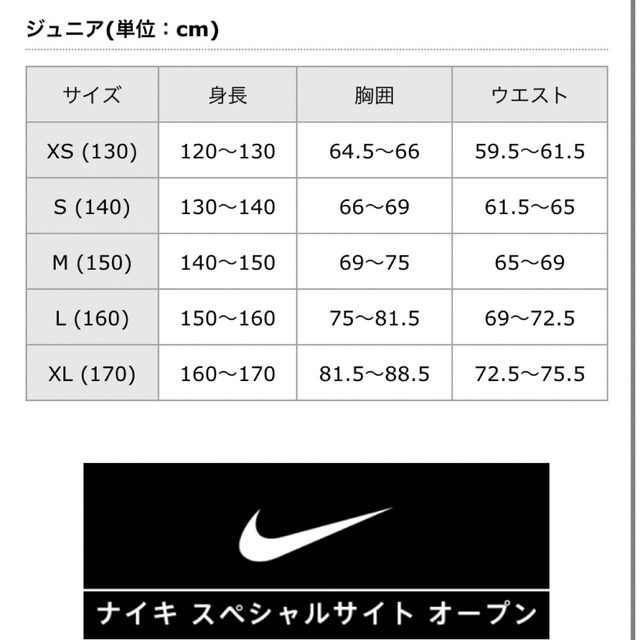 NIKE(ナイキ)のNIKE ワンピース 3点セット XS 130cm キッズ/ベビー/マタニティのキッズ服女の子用(90cm~)(ワンピース)の商品写真