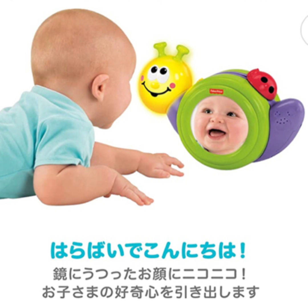 Fisher-Price(フィッシャープライス)のフィッシャープライス　でんでんむし　おもちゃ　赤ちゃん　0歳　1歳　はいはい エンタメ/ホビーのおもちゃ/ぬいぐるみ(その他)の商品写真