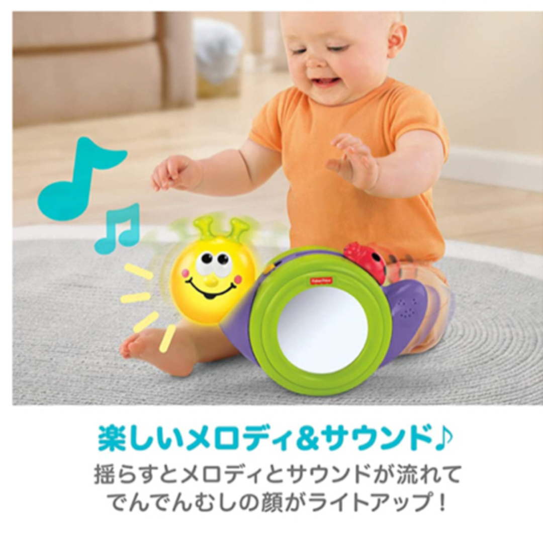 Fisher-Price(フィッシャープライス)のフィッシャープライス　でんでんむし　おもちゃ　赤ちゃん　0歳　1歳　はいはい エンタメ/ホビーのおもちゃ/ぬいぐるみ(その他)の商品写真