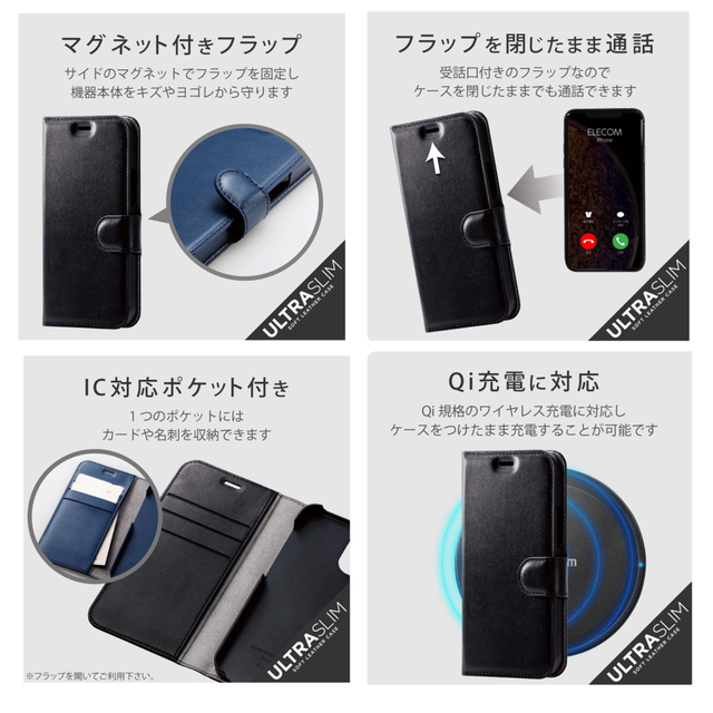 ELECOM(エレコム)のiPhone12mini 手帳型スマホケース カバー フィルム　2個セット スマホ/家電/カメラのスマホアクセサリー(モバイルケース/カバー)の商品写真