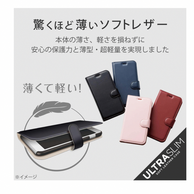 ELECOM(エレコム)のiPhone12mini 手帳型スマホケース カバー フィルム　2個セット スマホ/家電/カメラのスマホアクセサリー(モバイルケース/カバー)の商品写真