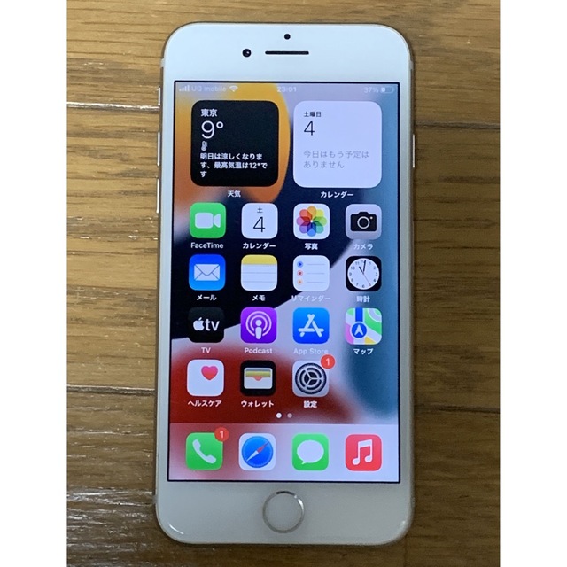 iPhone7  silver32GB 品