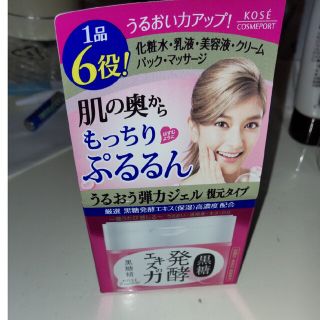 コーセーコスメポート(KOSE COSMEPORT)の黒糖精 うるおう弾力ジェル(90g)(オールインワン化粧品)