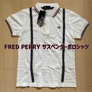 フレッドペリー(FRED PERRY)のワケあり！【新品】FRED PERRY(フレッドペリー)サスペンダーポロシャツ(ポロシャツ)
