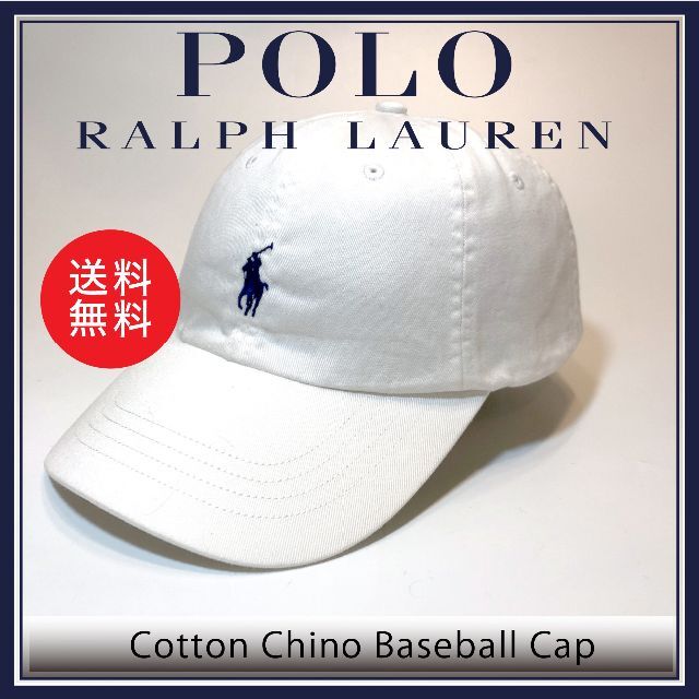 POLO RALPH LAUREN(ポロラルフローレン)の新品未使用 ポロ ラルフローレン ポニー キャップ 白 N103 メンズの帽子(キャップ)の商品写真