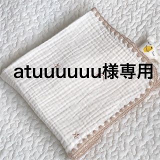 atuuuuuu様専用　月と星ゴールド刺繍3重ガーゼ　韓国イブル　70×90cm(おくるみ/ブランケット)