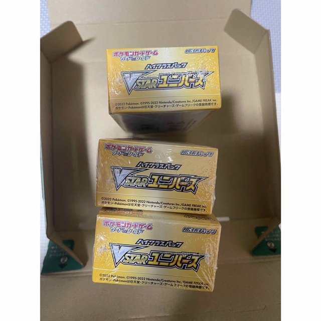 ポケモンカード ハイクラスパック VSTARユニバース 3BOX シュリンク付