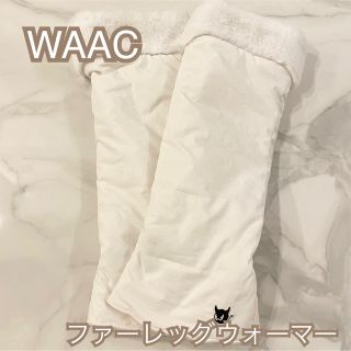 パーリーゲイツ(PEARLY GATES)のWAAC ファーレッグウォーマー(その他)