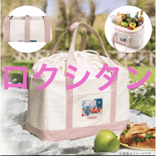 L'OCCITANE - ロクシタン チェリーブロッサム 保冷ビッグトートバッグ