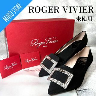 ロジェヴィヴィエ(ROGER VIVIER)の【未使用】ロジェヴィヴィエ バックル ビジュー クリスタル パンプス(ハイヒール/パンプス)