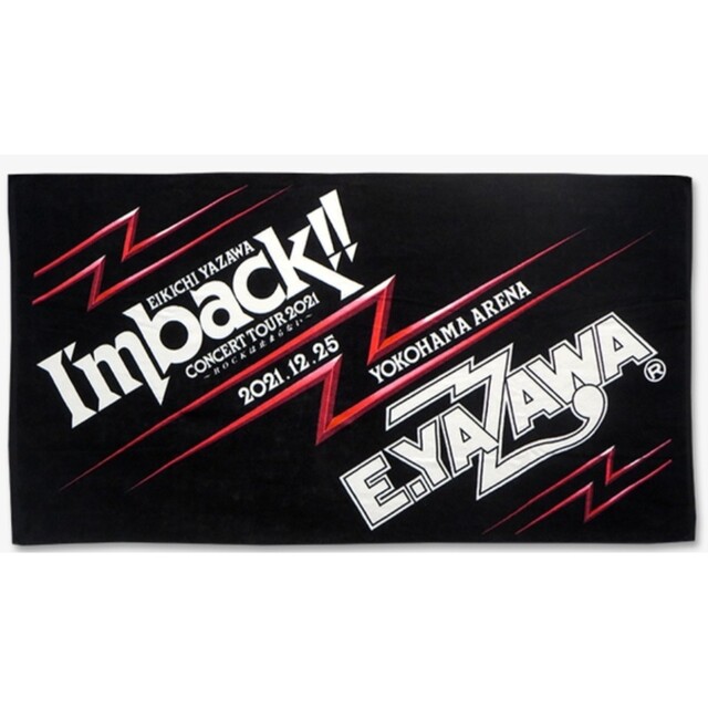 2022年最新春物 ✨未使用品✨□矢沢永吉タオル I'm back!! 2021