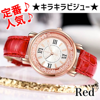 新品☆キラキラ☆定番サイズのレディース腕時計☆［レッド］(腕時計)