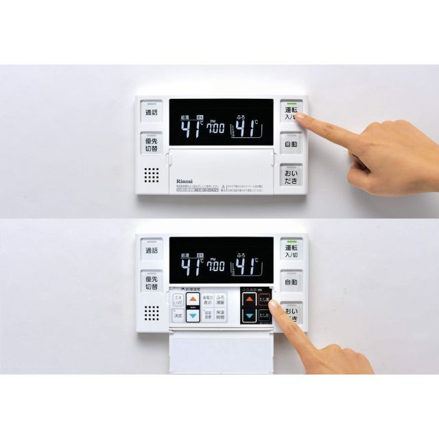 ☆通話機能有り○MBC-230VC☆インターホン☆給湯器用 リモコン ☆通話機能有り○MBC-230VC☆インターホン☆給湯器用 リモコン