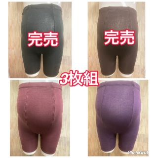 (超超特価) マタニティ兼用やわらかレギンス2分丈半　3枚組(マタニティタイツ/レギンス)