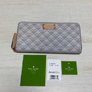 kate spade new york - 未使用✨kate spade ケイトスペード グレー 長