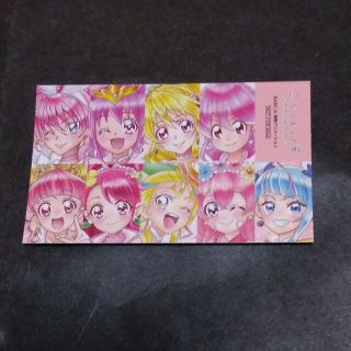 全プリキュア展 エポスカード特典 プリキュア２０周年限定ミニ