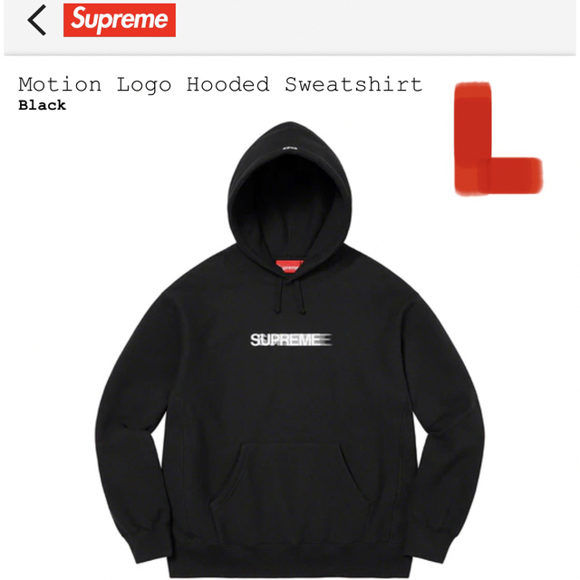 supreme モーションロゴ　ブラック　L