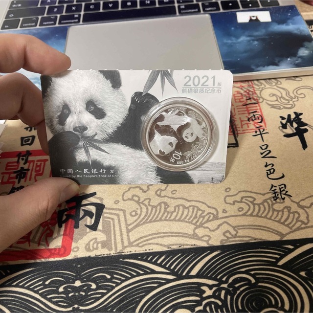 中国人民行 2021年　パンダ銀貨　30g 銀貨