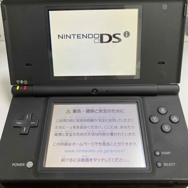 NintendoDSi キングダム ハーツ 358/2 Days バージョン