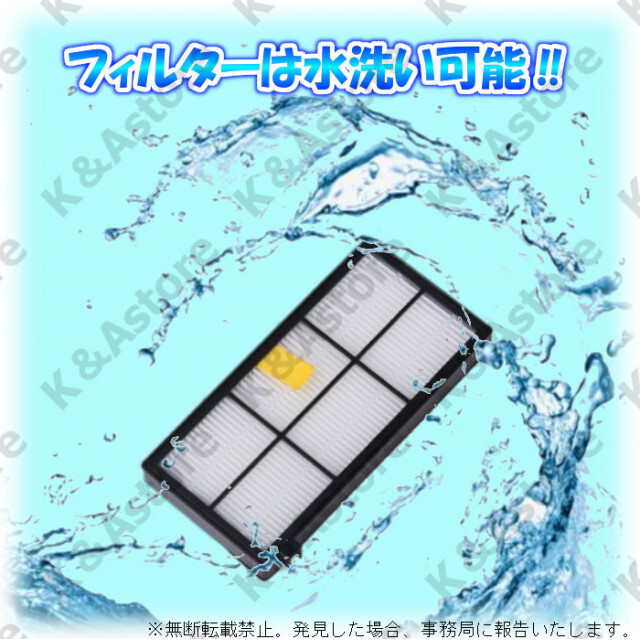 ルンバ 800 900用 フィルター エッジブラシ エアロ 10点 互換 消耗品 ルンバ 800 900用 フィルター エッジブラシ エアロ 7点 互換品 消耗品