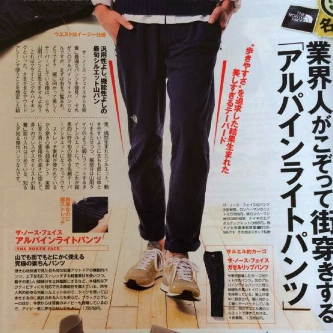 新品 ノースフェイス アルパインライトパンツ XL (ネイビー) 大人気