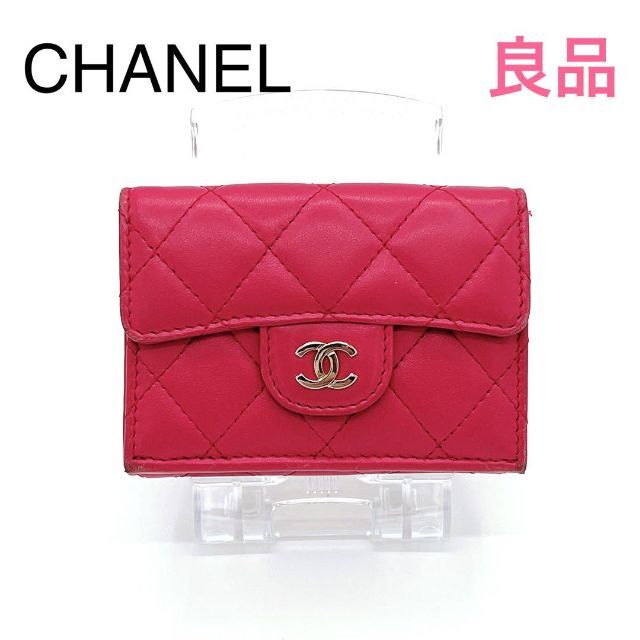 CHANEL - 【正規品】シャネル CHANELラムスキン マトラッセ 三つ折り財布　ピンク