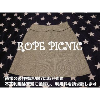 ロペピクニック(Rope' Picnic)の【着回し抜群！】ロペピクニックグレーミニスカート　オフィスに♪カジュアルに♪(ミニスカート)