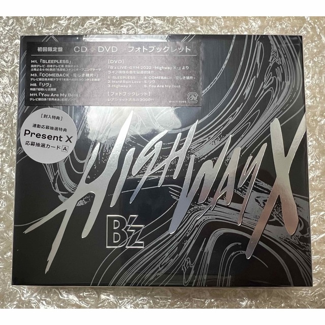 【新品未開封】B'z Highway X 初回限定盤　CD DVD フォトブック