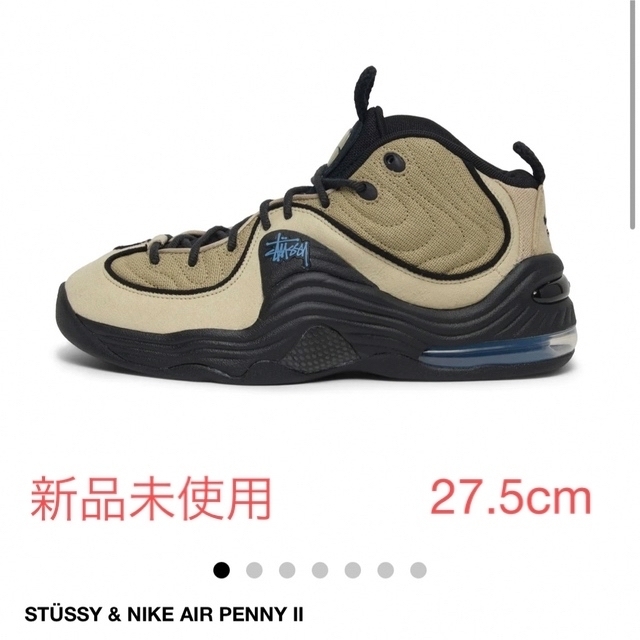 男女兼用 【実物画像有】STUSSY × NIKE AIR PENNY Ⅱ 27.5cm