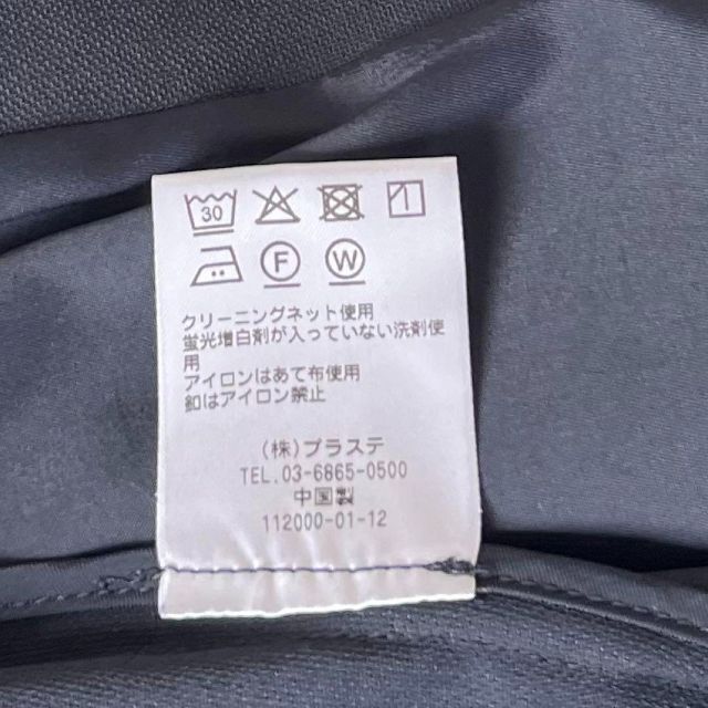 極美品✨プラステ リネンブレンドカラーレスジャケット ネイビー ストレッチ M