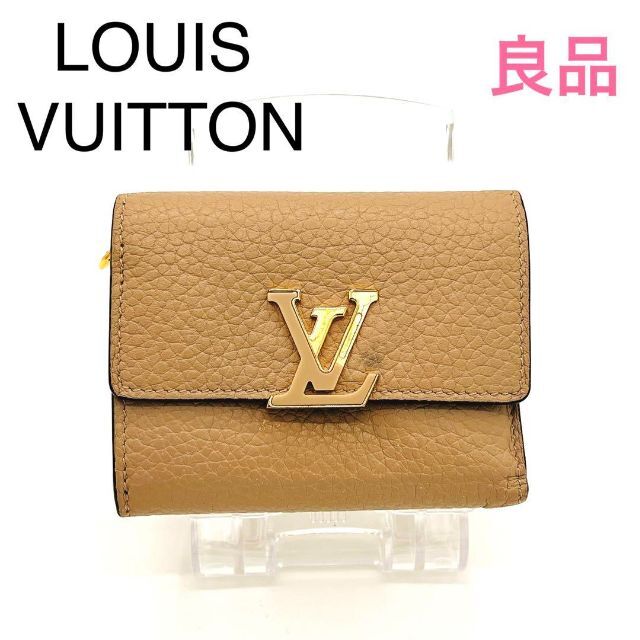 【正規品】ルイヴィトン トリヨン ポルトフォイユ カプシーヌ XS 三つ折り財布 LOUIS VUITTON 日本最大のブランド