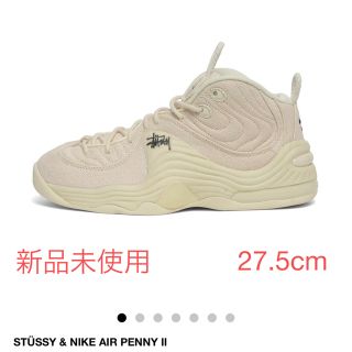 男女兼用 【実物画像有】STUSSY × NIKE AIR PENNY Ⅱ 27.5cm