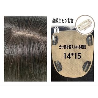 高級レミー100%  ヘアピース　ロング艶髪　最新3D+リアルスキン　超自然(ロングストレート)