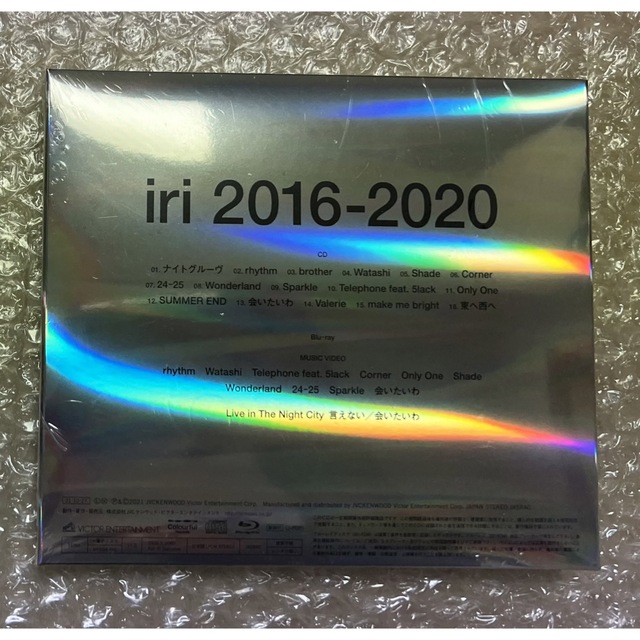 【新品未開封】iri 2016-2020 初回限定盤 CD Blu-ray