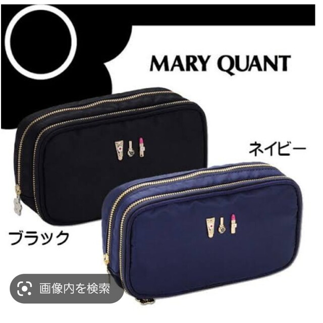 MARY QUANT(マリークワント)のマリクワ　ポーチ 3cosmetics レディースのファッション小物(ポーチ)の商品写真