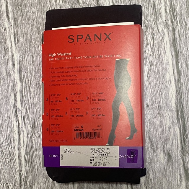 SPANX - SPANX スパンクス ハイウエスト 着圧タイツ ブラウン 2枚 ... SPANX(スパンクス) ハイウエストタイツ 2枚セット