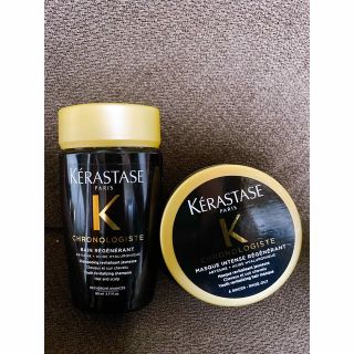 ケラスターゼ(KERASTASE)の【新品未使用】クロノロジスト シャンプー80ml　マスク75g　ミニボトル　(ヘアパック/ヘアマスク)