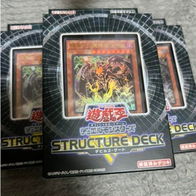 新品 遊戯王 ストラクチャーデッキR -炎王の急襲- 3個セット