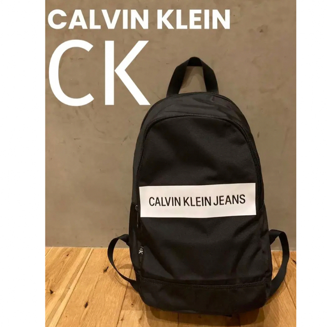 Calvin Klein(カルバンクライン)の新品送料込み　カルバンクラインジーンズ　バックパック　ブラック メンズのバッグ(バッグパック/リュック)の商品写真