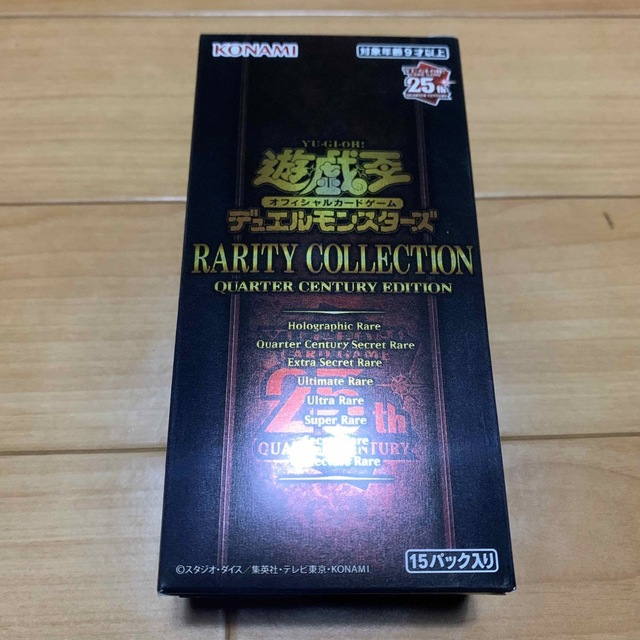 遊戯王 - 遊戯王☆レアコレ レアリティコレクション 1BOXセット ...