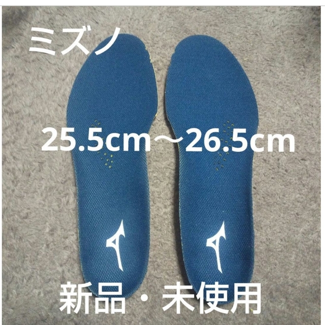 新品未使用！！MIZUNOアルファ インソール25.5~26.5㎝ - シューズ