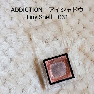 アディクション(ADDICTION)のADDICTION　アイシャドウ　タイニーシェル(アイシャドウ)