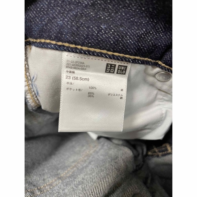 UNIQLO(ユニクロ)のバギージーンズ丈長め 23 サイズ２本セット レディースのパンツ(デニム/ジーンズ)の商品写真