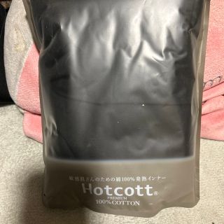 ホットココ(HOT COCO)のホットコッコ　ブラック　タートル Ｌ　ベルメゾン(アンダーシャツ/防寒インナー)