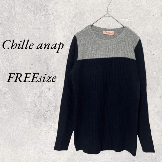 CHILLE anap(チルアナップ)のChille anap  ネイビーセーター　フリーサイズ レディースのトップス(ニット/セーター)の商品写真