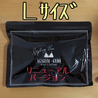 GYDA - 【新品Lサイズ】アップミースタイリングブラ◇ナイトブラ