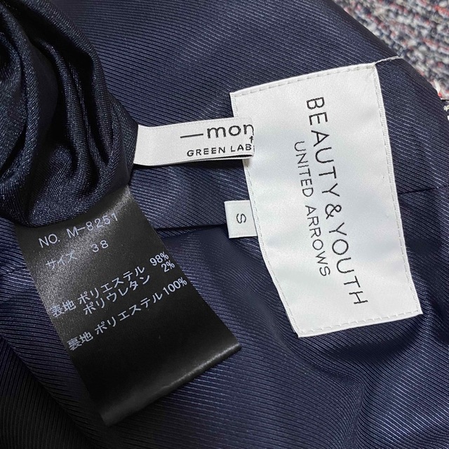 BEAUTY&YOUTH UNITED ARROWS(ビューティアンドユースユナイテッドアローズ)のビューティ＆ユース♡グリーンレーベルリラクシング♡セレモニースーツ フォーマル レディースのフォーマル/ドレス(スーツ)の商品写真