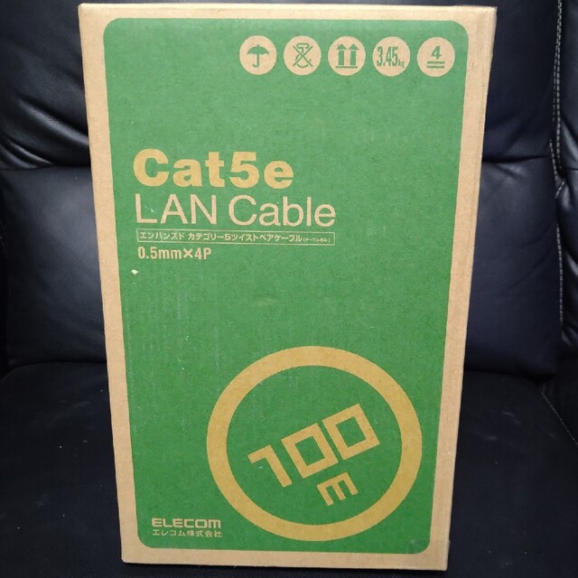 ELECOM(エレコム)のエレコム LANケーブル 100m RoHS指令対応 CAT5e ライトブルー スマホ/家電/カメラのPC/タブレット(PC周辺機器)の商品写真