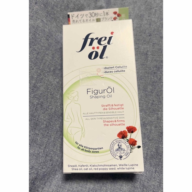 FREI(フレイ)のFrei oilフレイオイル shapingbodyoil125ml コスメ/美容のボディケア(ボディオイル)の商品写真