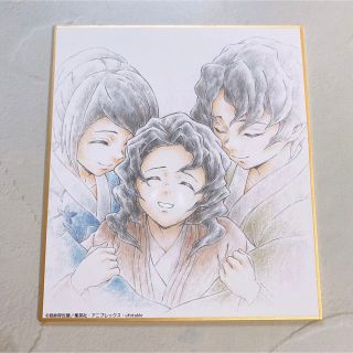 鬼滅の刃　下弦の伍　累　全集中展　ミニ色紙(キャラクターグッズ)